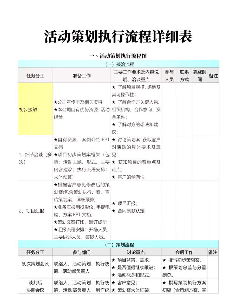 标识标牌制作：行业动态与趋势分析