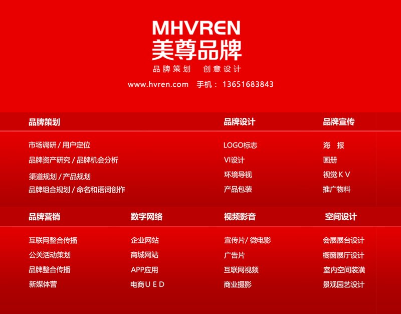 重庆广告公司的创新之路：抓住时代脉搏与机遇