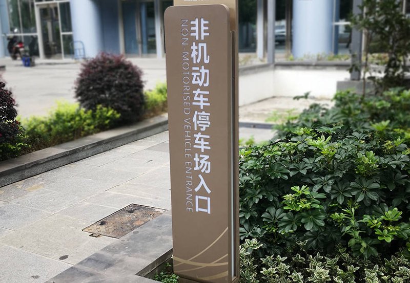 广告设计制作前沿趋势探析——让创意点亮生活